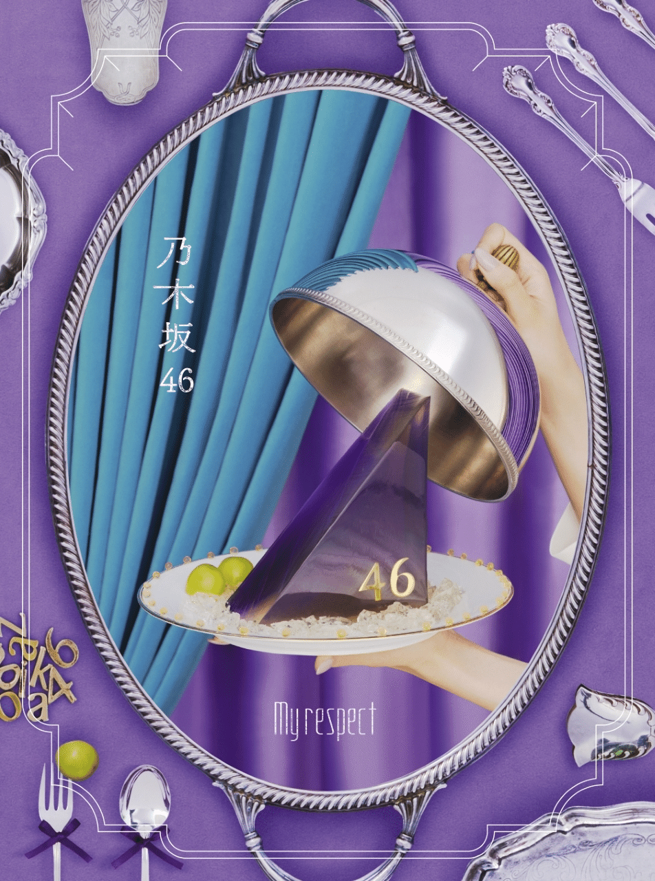 🟣My respectのMy consideration🟣｜ないとぅーnogi46🟪