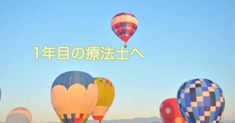 国際統合リハビリテーション協会 の新着タグ記事一覧 Note つくる つながる とどける