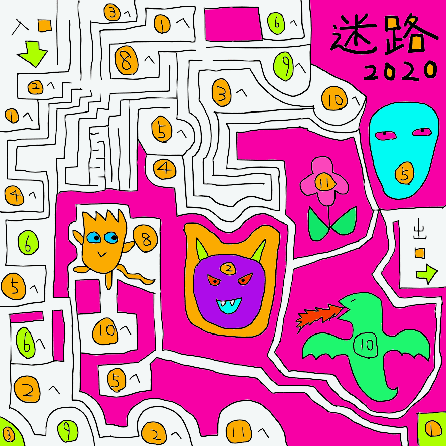 キョウノメイロ フモ王 Note キョウノメイロ フモ王 Note