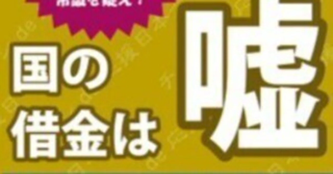 安藤裕議員を応援します。