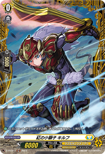 濱*人様 【即日発送】エイゼル デッキ うぃんくの気まぐれデッキ紹介コーナー①