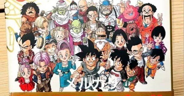 本日見つけた掘り出しモン!】絶版初版『DRAGON BALL大全集』鳥山明 7巻