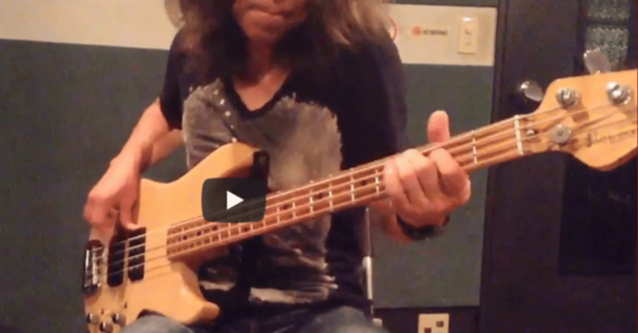 bass 寺沢功一さんの弾いてみた動画 東城薫 かお2015 ホネホネロック note