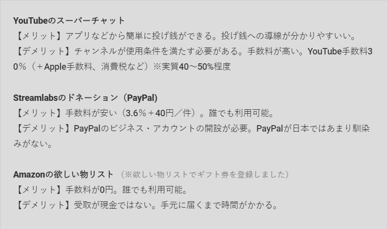 ライブ配信の方法がわからない やり方に迷ったら おすすめの記事がこちら Matp公式 南青山タレントプロモーション株式会社 Note ライブ配信の方法がわからない やり方に迷ったら おすすめの記事がこちら Matp公式 南青山タレントプロモーション株式会社 Note