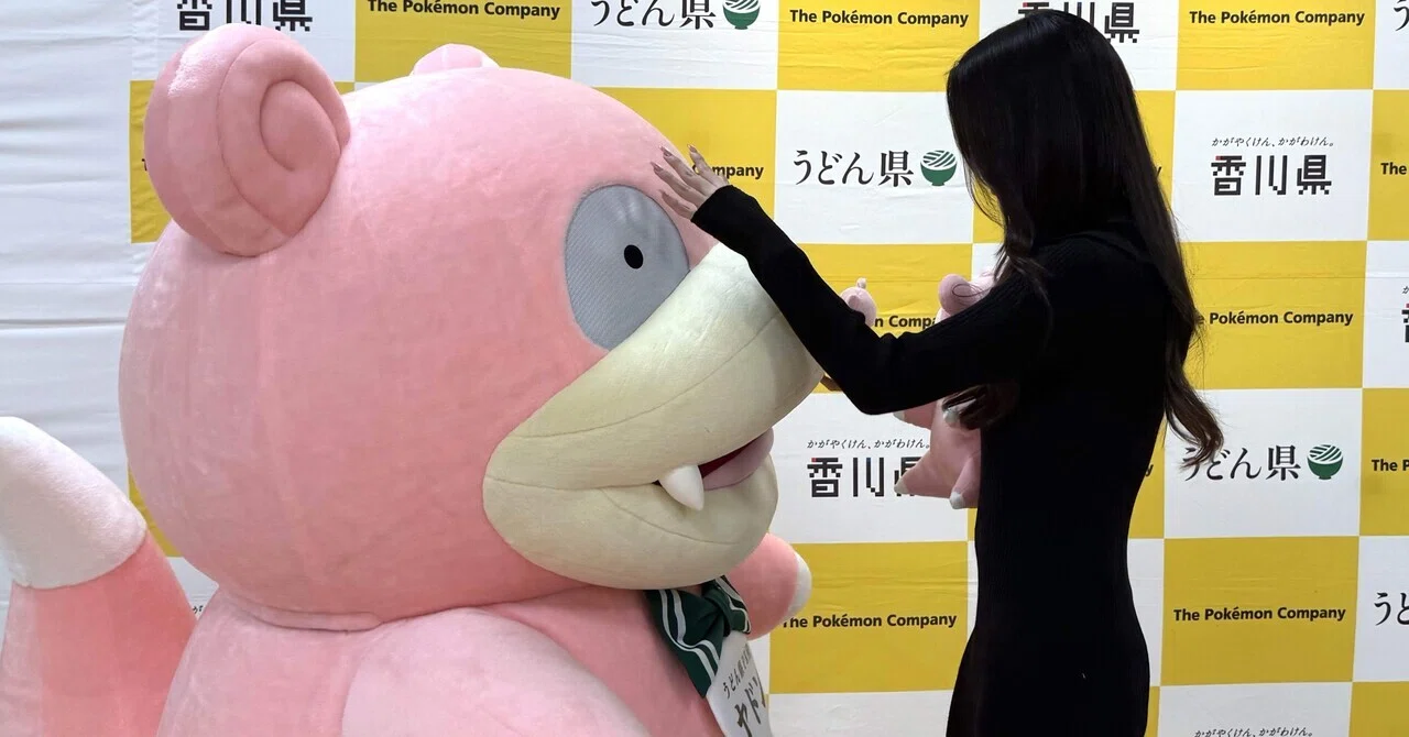 はじめてヤドン知事に会った日｜𝑦𝑢𝑢