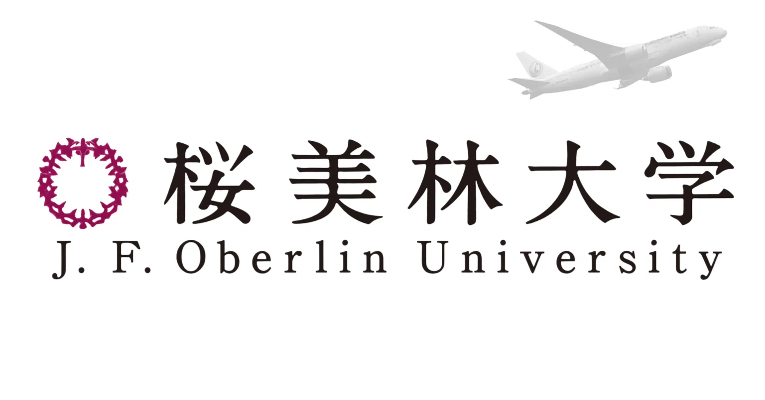 就職率9割越え？】桜美林大学のパイロットコースからJALはいける 