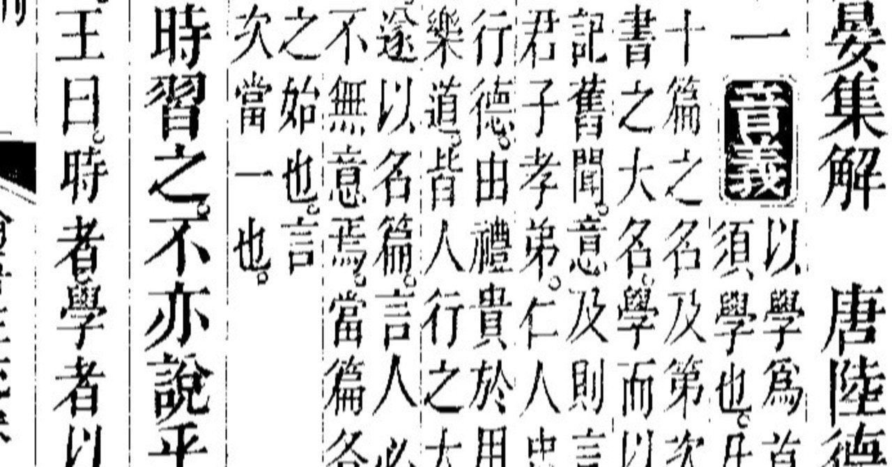 漢文 コカ コーラの素晴らしさ 安井直人 Note