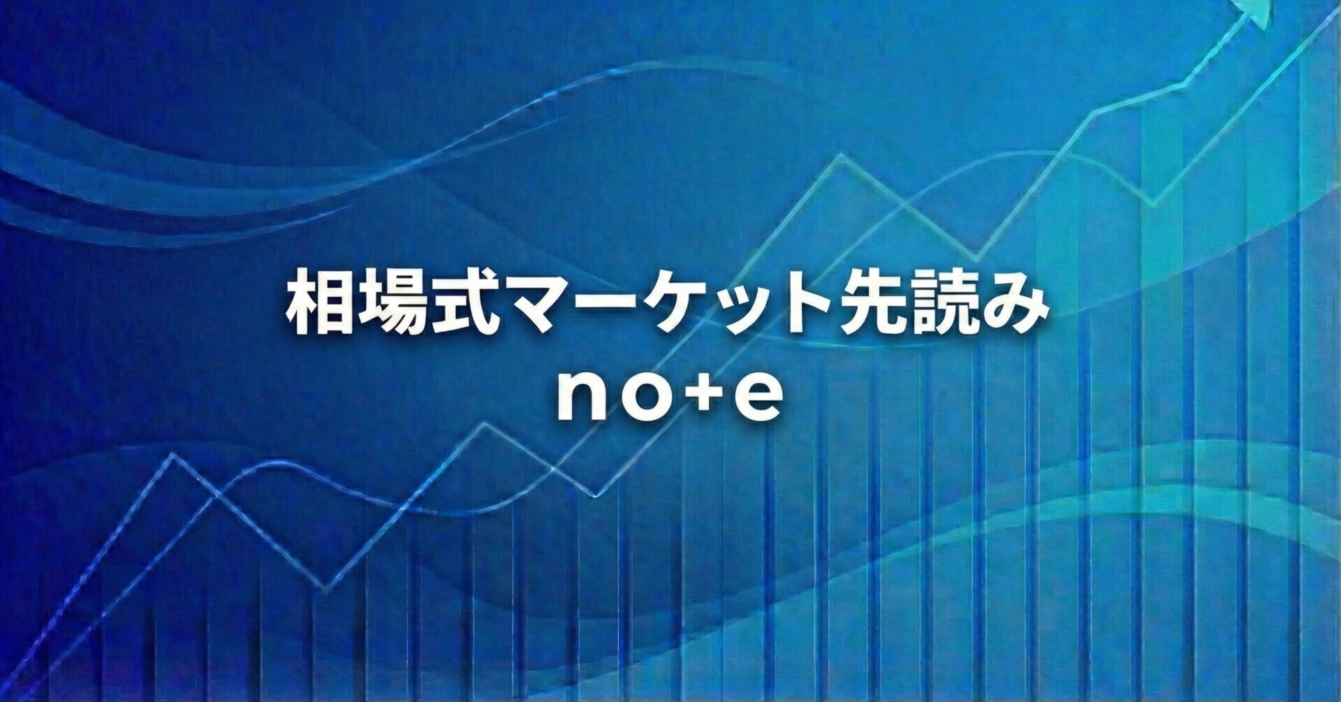 ジャパンインベスターズアカデミー（JIA）｜note