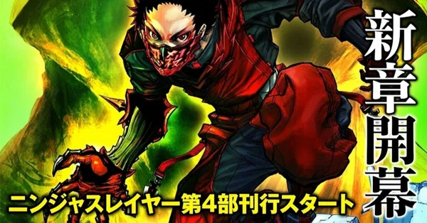 最新ニュース｜ニンジャスレイヤー公式/ダイハードテイルズ