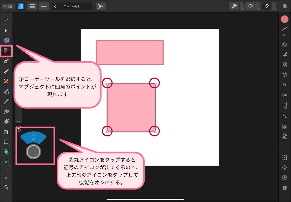 [Part 7] Introduction to Affinity Designer 2 (iPad) for Beginners ...