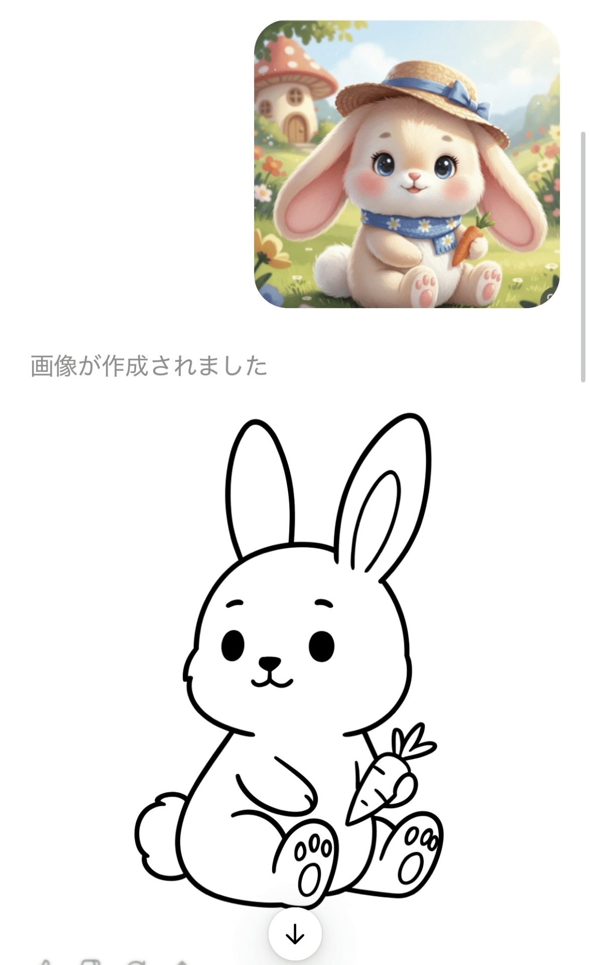 なつさんへ】Chat GPTに、うさぎの絵を描かせてみたよ｜まう