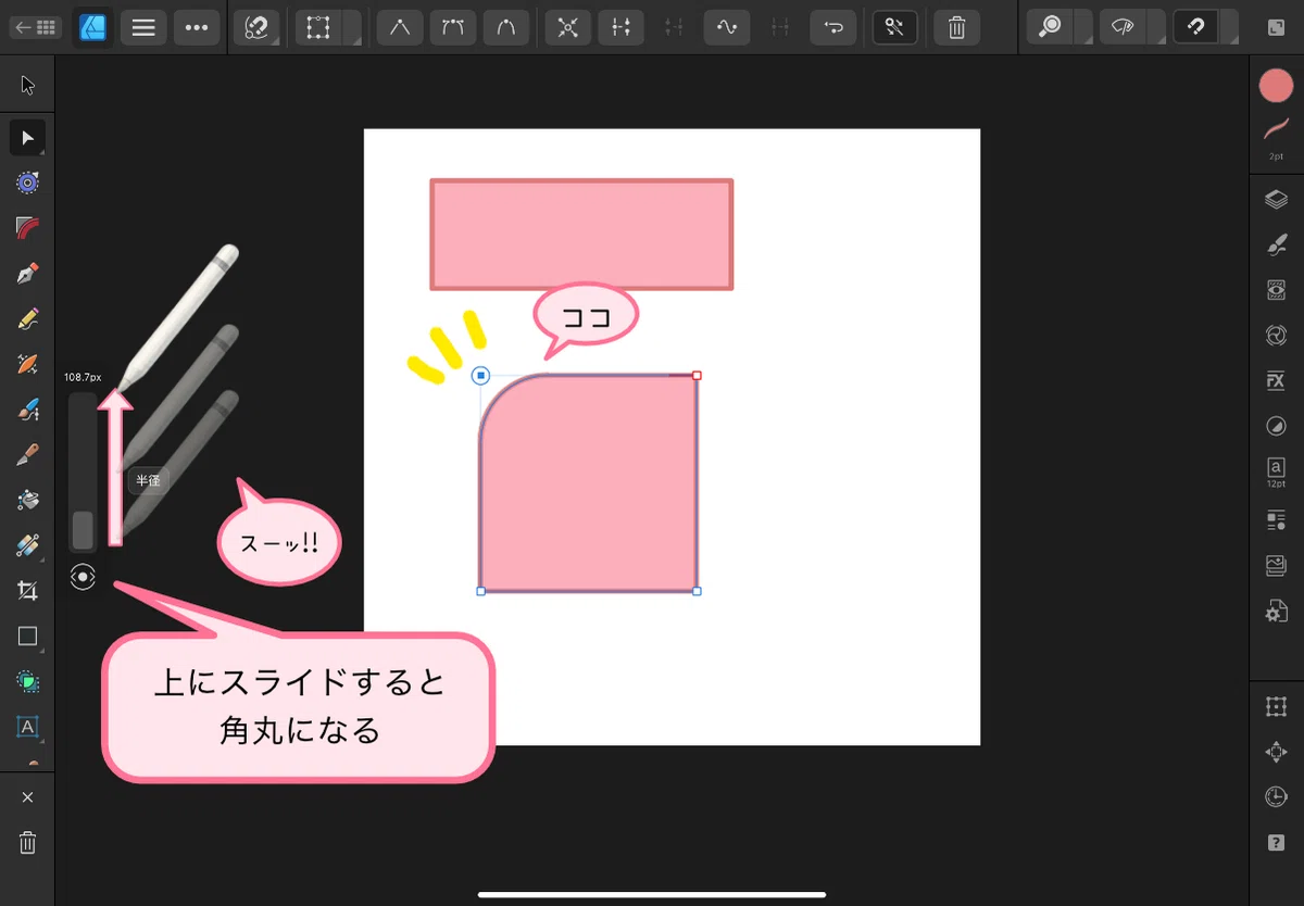 [Part 7] Introduction to Affinity Designer 2 (iPad) for Beginners ...