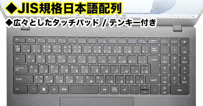 PASOUL NC15J (N150)徹底解説】4万円台でこの性能？「ジェネリックPC