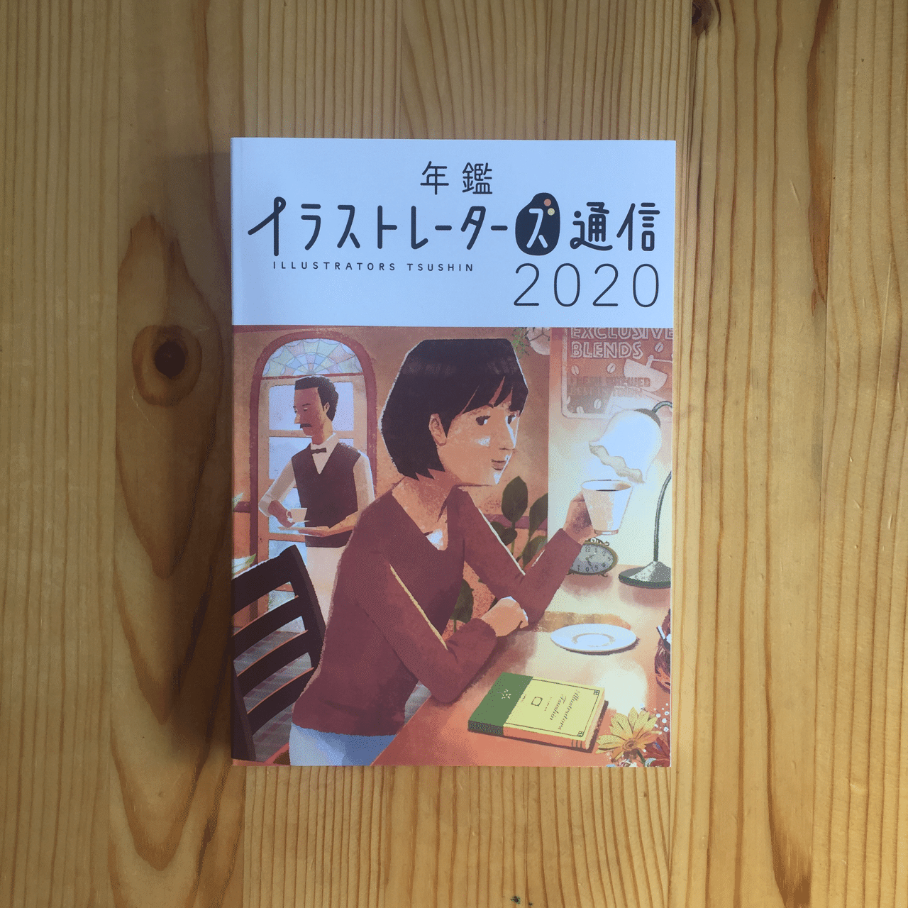 イラストレーターズ通信の年鑑に掲載されました うにのれおな Note