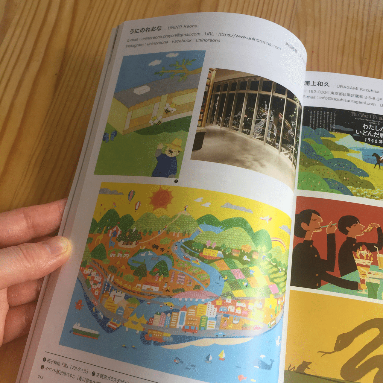 イラストレーターズ通信の年鑑に掲載されました うにのれおな Note イラストレーターズ通信の年鑑に掲載されました うにのれおな Note