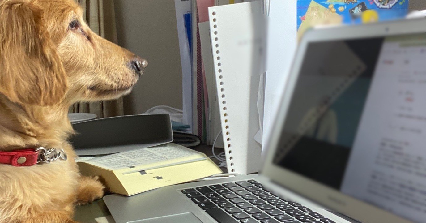 予習しましょう Takumi Note