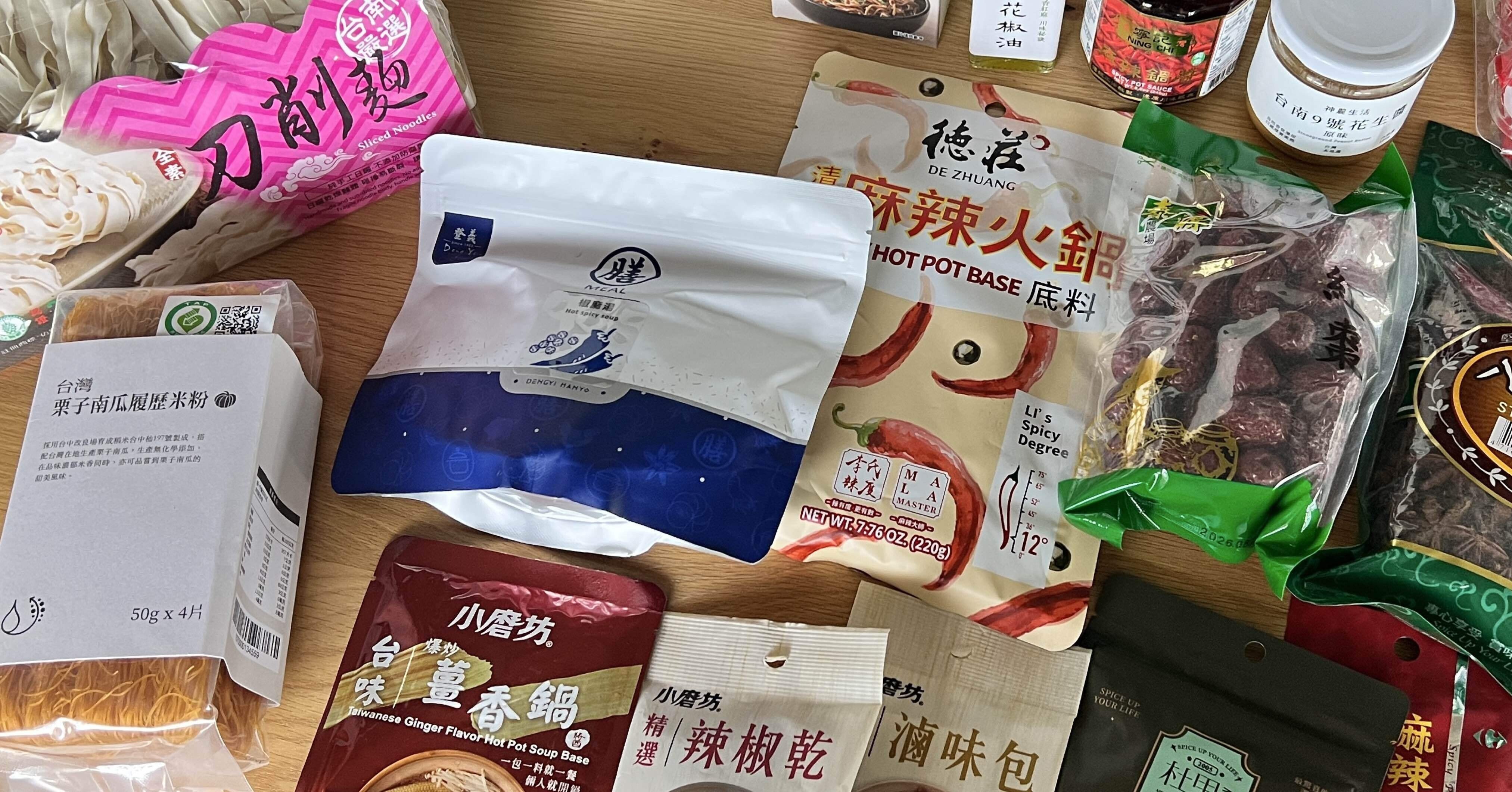 台湾 食品 6袋 台湾で買ったものメモリー｜たていし