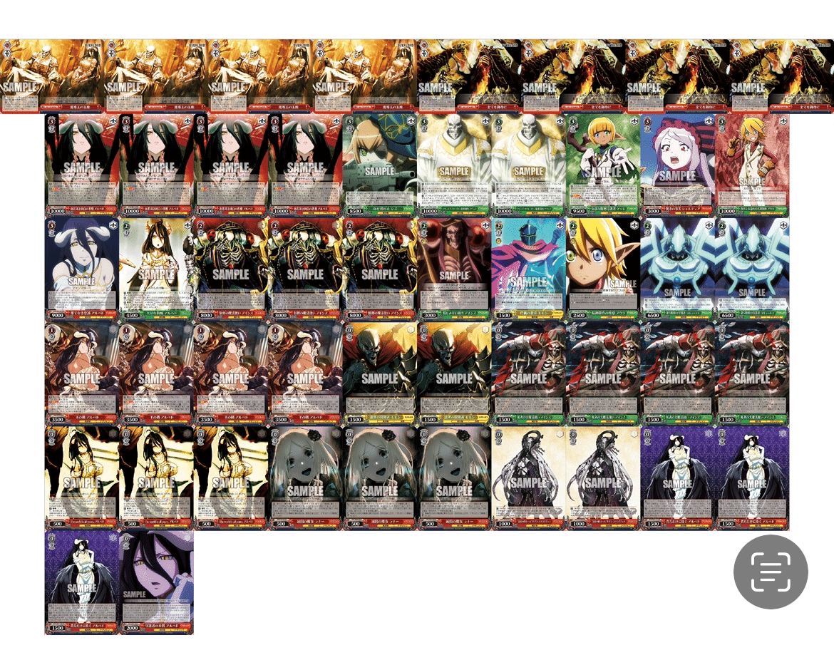 WS】電源オーバーロードを掘り進める｜クロワ