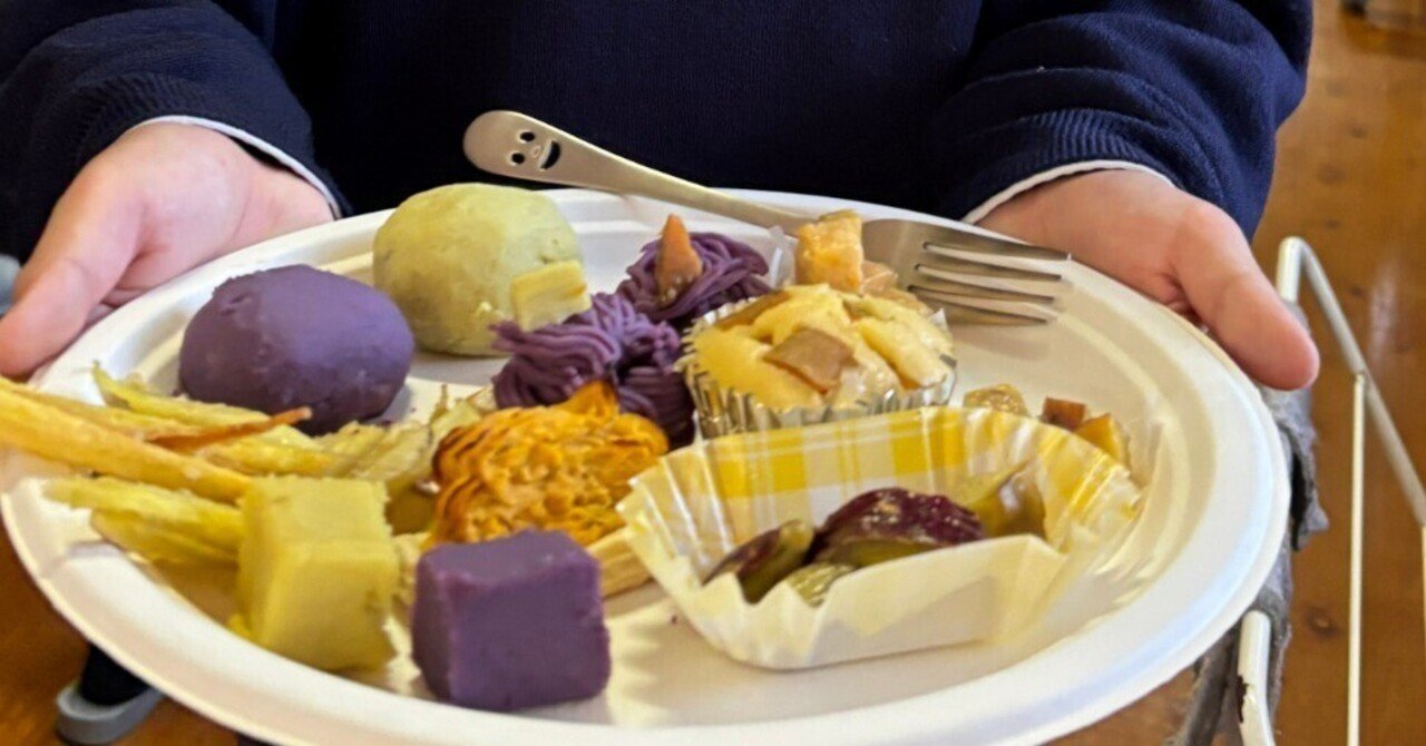 2年生　収穫祭🍠 eyecatch