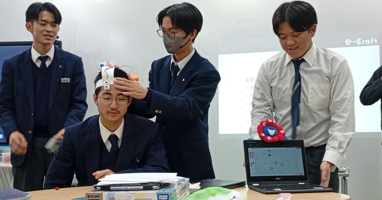 【GF探究11/5】５学年embot研修 eyecatch