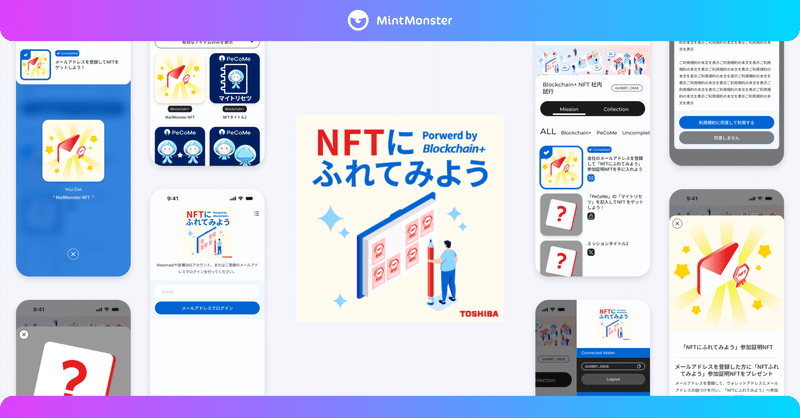 記事のサムネイル