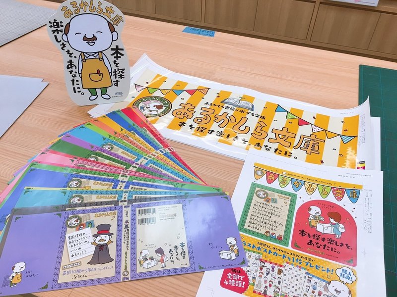 まとめ方に悩んだあげく なぜか仕事に悩める代ライターになりきって ポプラ文庫 のイメージキャラクター就任のドラマを わりと本気で ドキュメントしてみた話 ポプラ社一般書通信 Note