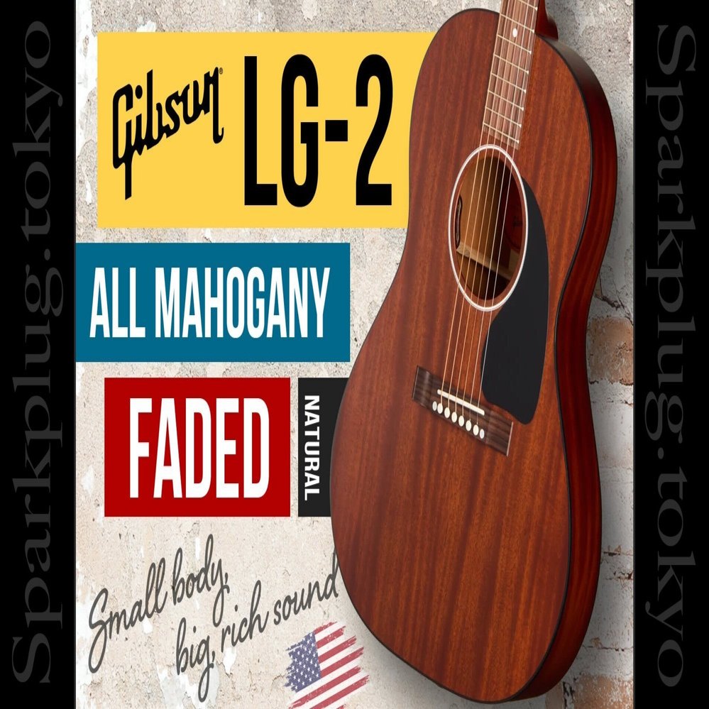 ギブソンによる艶消し×オールマホの超激渋モデル「LG-2 All-Mahogany