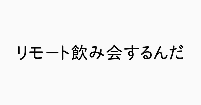 じょんそんの1日1カーニング Vol 005 A Otf 秀英丸ゴシック Std 編 じょんそん Note