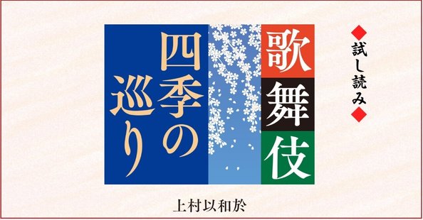 慶應義塾大学出版会 Keio University Press｜note