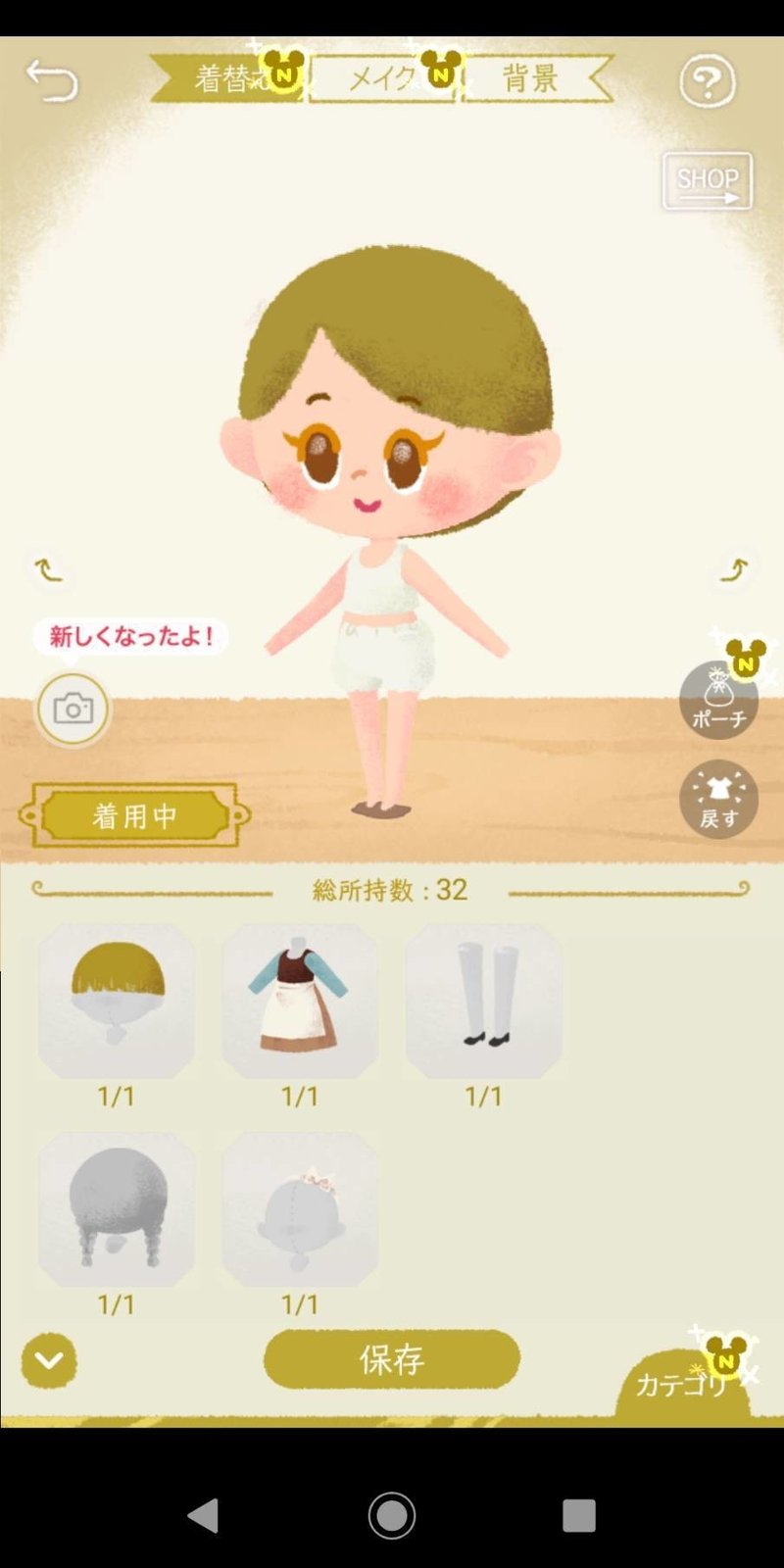 ディズニー マイリトルドール をプレイ サイバーコネクトツー Note ディズニー マイリトルドール をプレイ サイバーコネクトツー Note