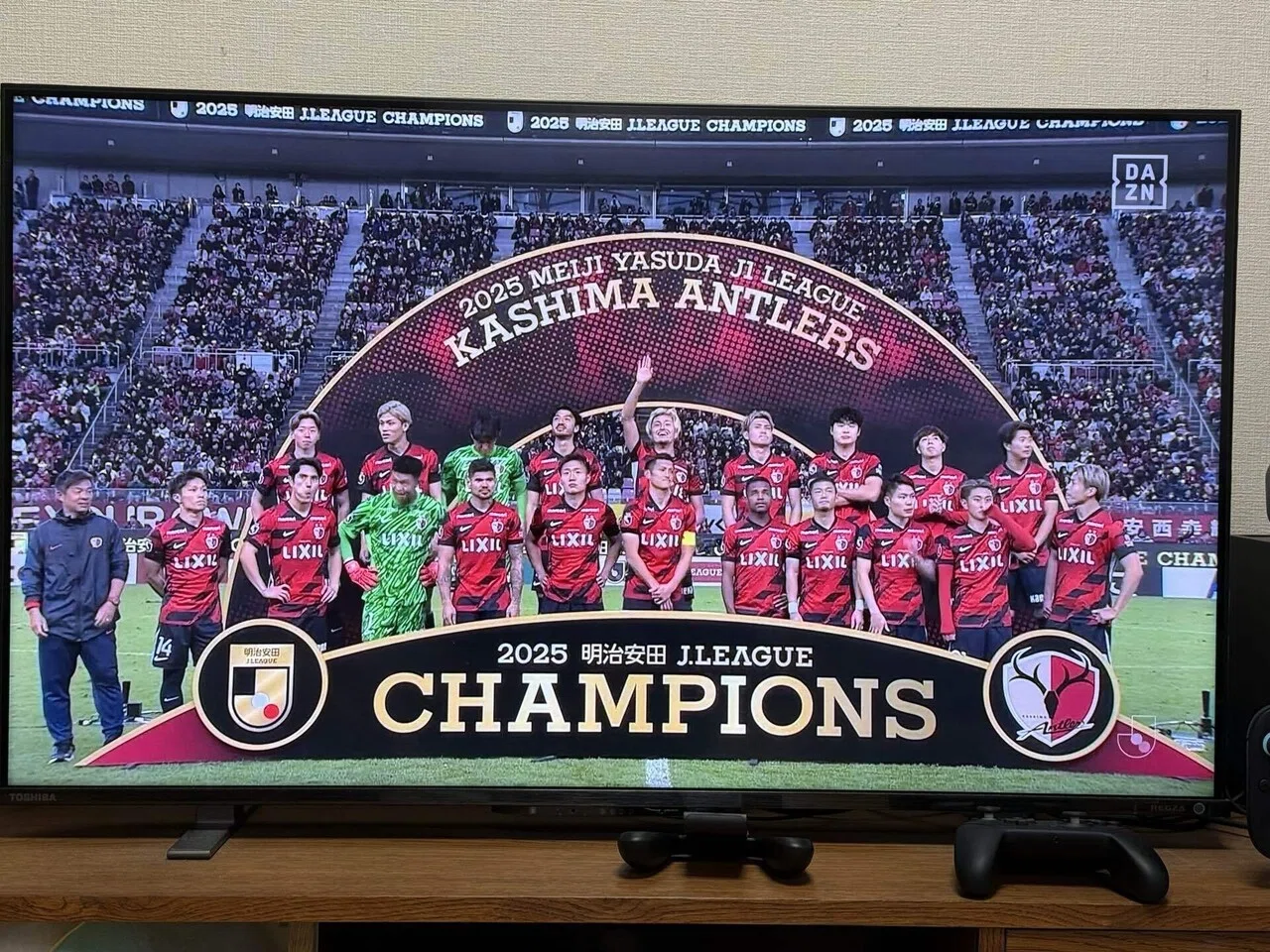 1年間鹿島アントラーズを応援しました。｜みおこの部屋