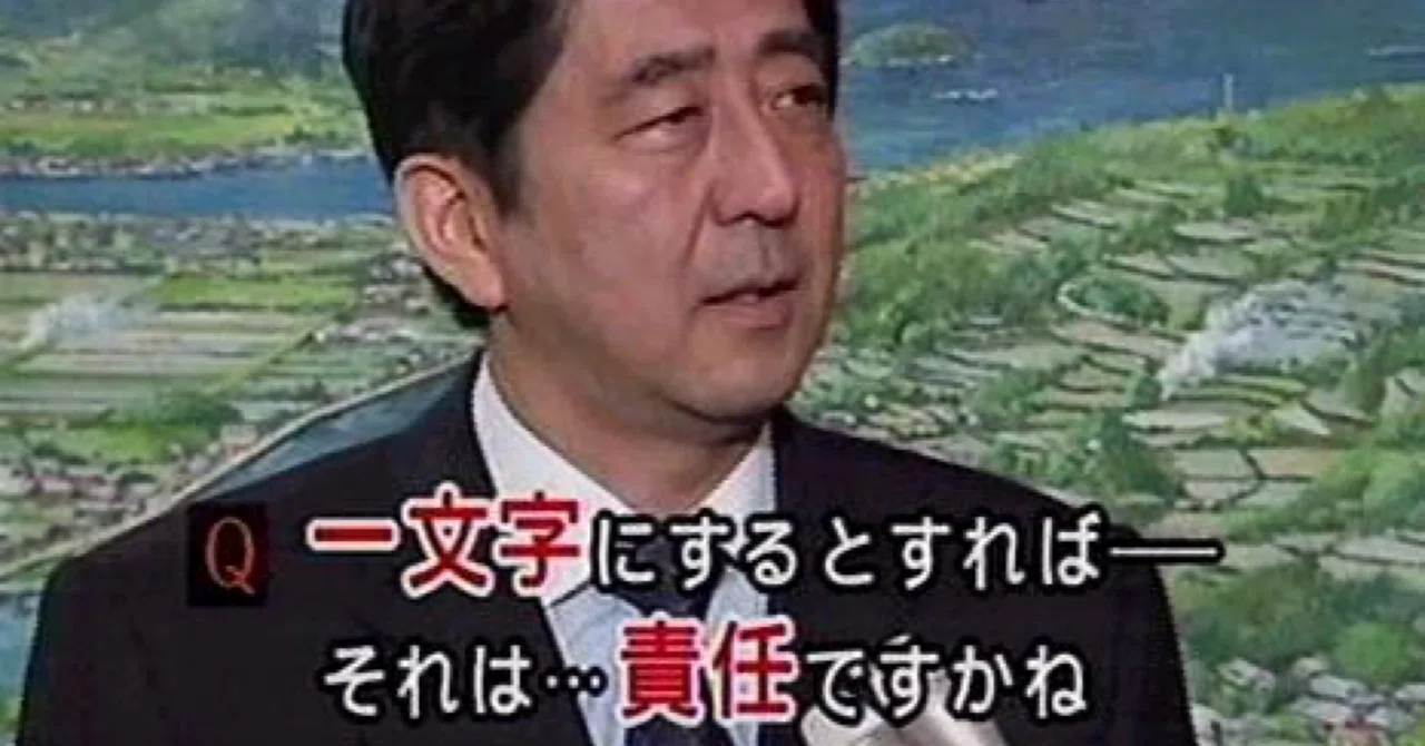 Abenomics and the Wisdom of Standing with the Fools: The World is a ...
