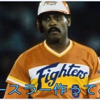 イチロー作ってみた プロ野球スピリッツ 花龍 Note イチロー作ってみた プロ野球スピリッツ 花龍 Note