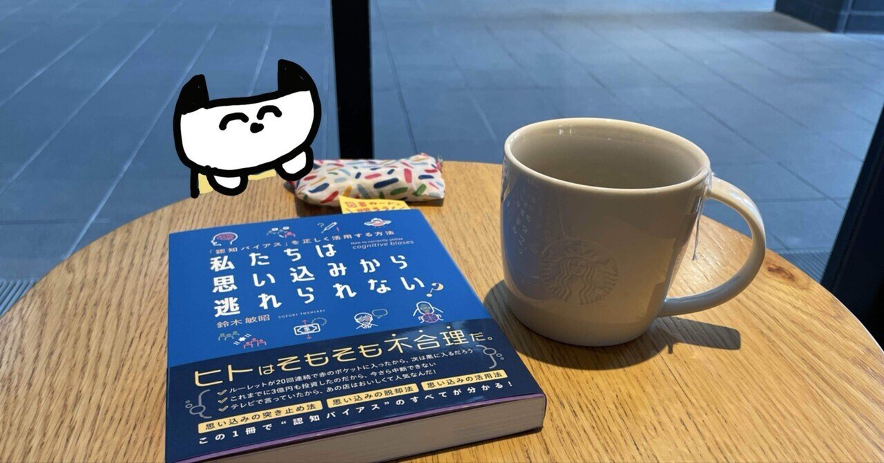りんりん｜不完全な私のまいにちクエスト｜note