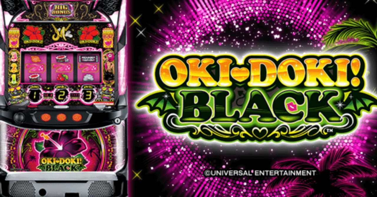 深淵/沖ドキ！BLACK】穢れMAXを「予知」する特殊演出とヤメ時厳禁の