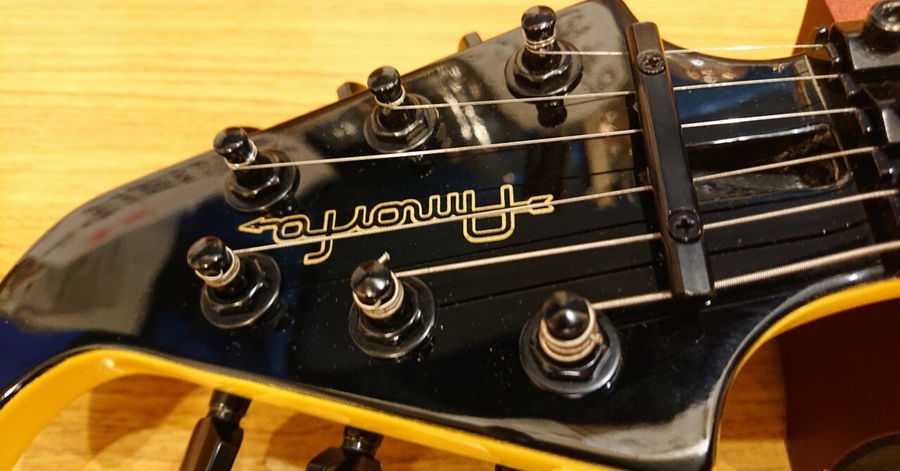 謎のギター 謎のギター