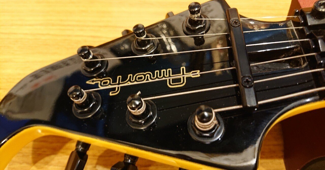 ギターは買った瞬間が完成じゃない、という話｜グレッチ兄さん