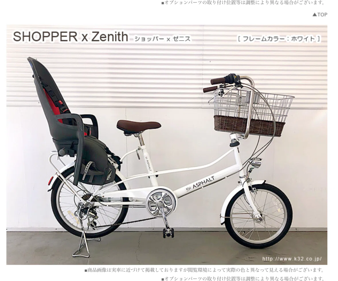 8人の母が“5代目”の子供乗せ自転車を買った話｜大家族っていわないで