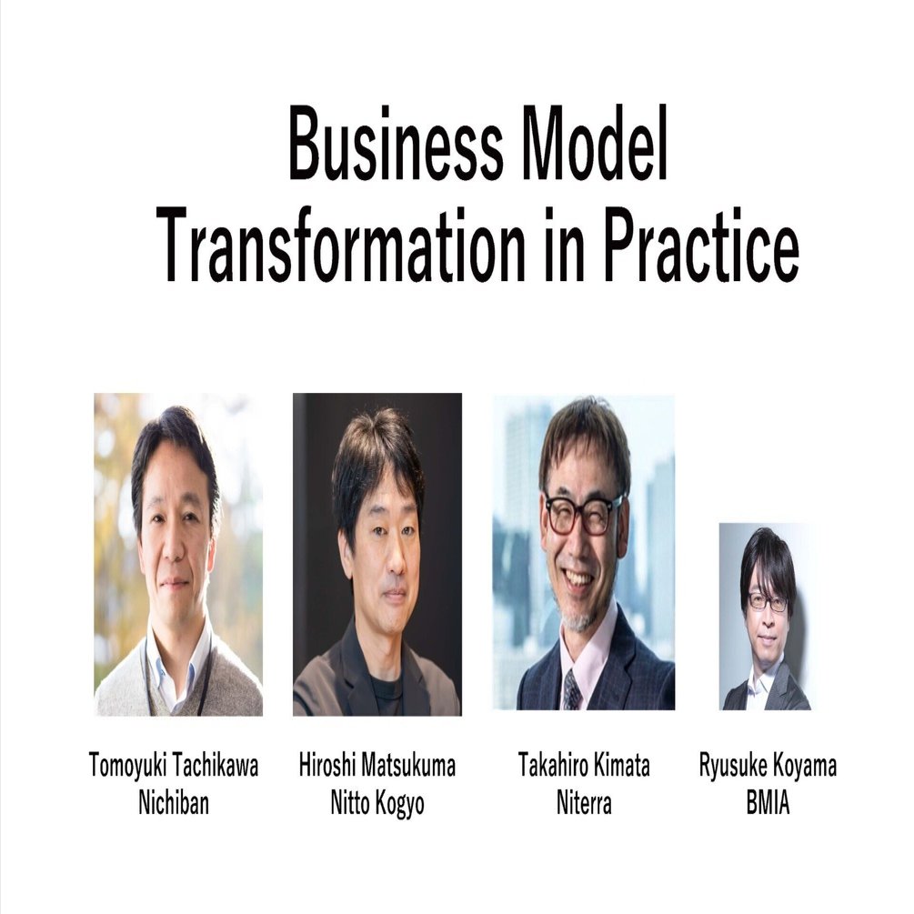 日本企業のイノベーション最前線──3社が語る「探索と協業」のリアル