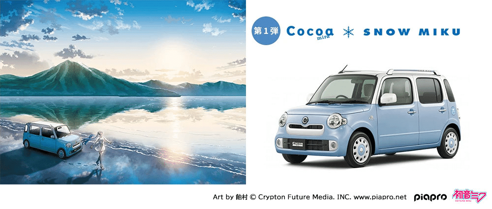 DBC×初音ミク これまでのSTORYのご紹介｜dbc_fan