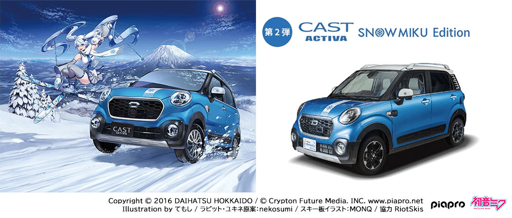 DBC×初音ミク これまでのSTORYのご紹介｜dbc_fan