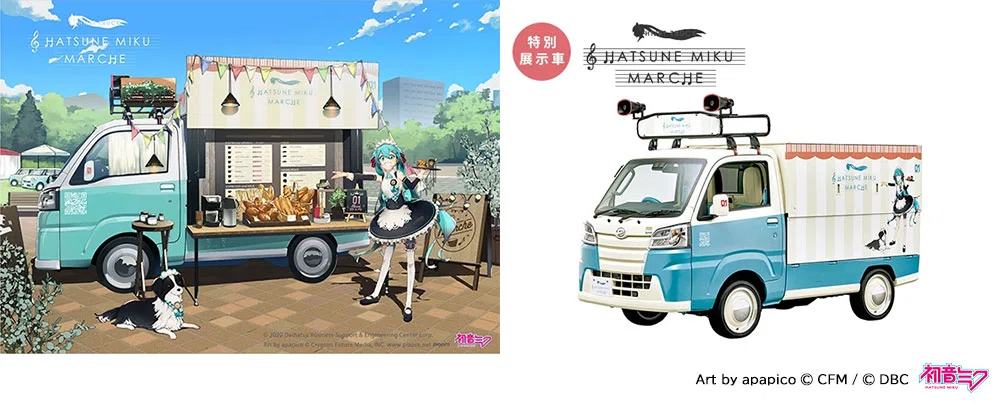 DBC×初音ミク これまでのSTORYのご紹介｜dbc_fan