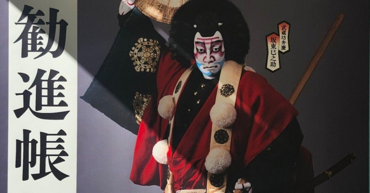 🐪 古代エジプトの歴史：第40回「統治の道具：行政文書と書記の文化」｜歴史情報発信l菅原のサンター, image size:1280x670