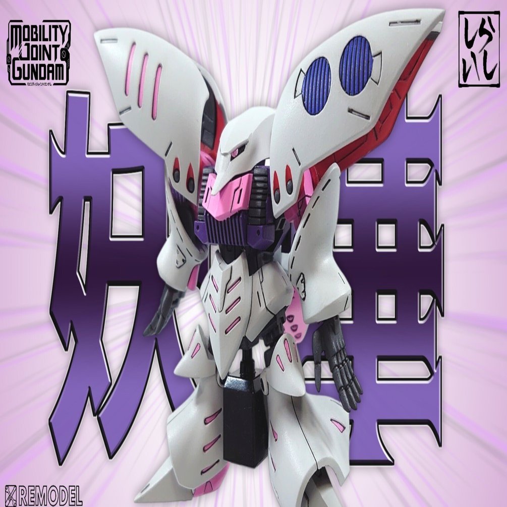 モビリティジョイントのキュベレイを作ろう！食玩改造・塗装・飾り台