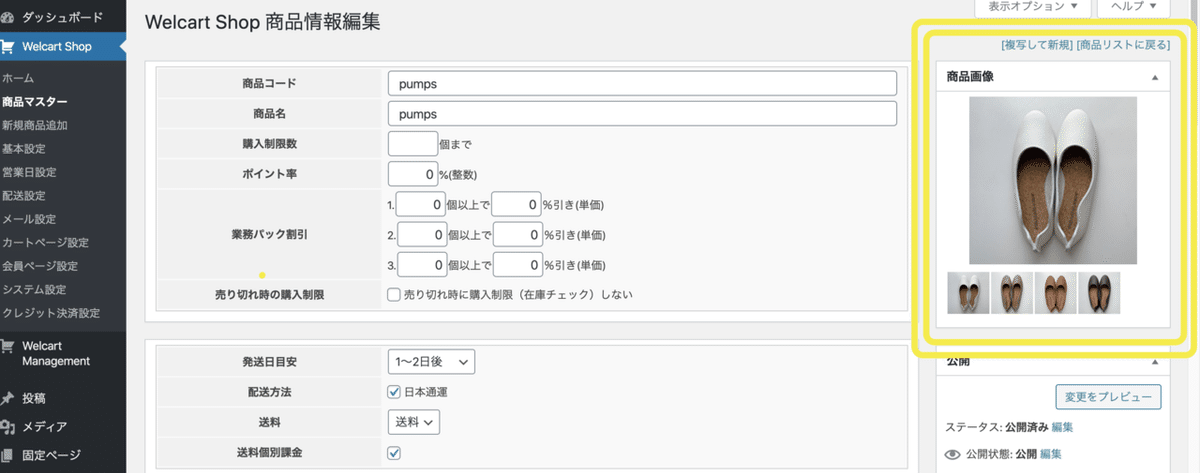 スクリーンショット 2020-04-21 10.53.05