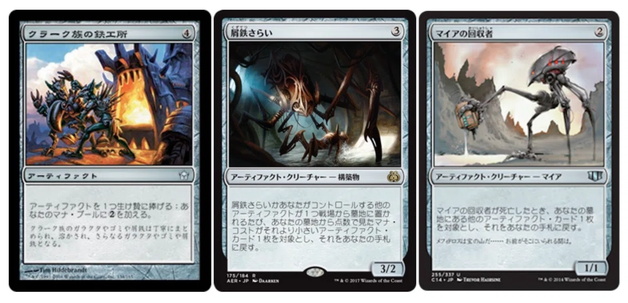 EDHコンボ解説】はじめてのKCI〜《クラーク族の鉄工所》コンボ解説