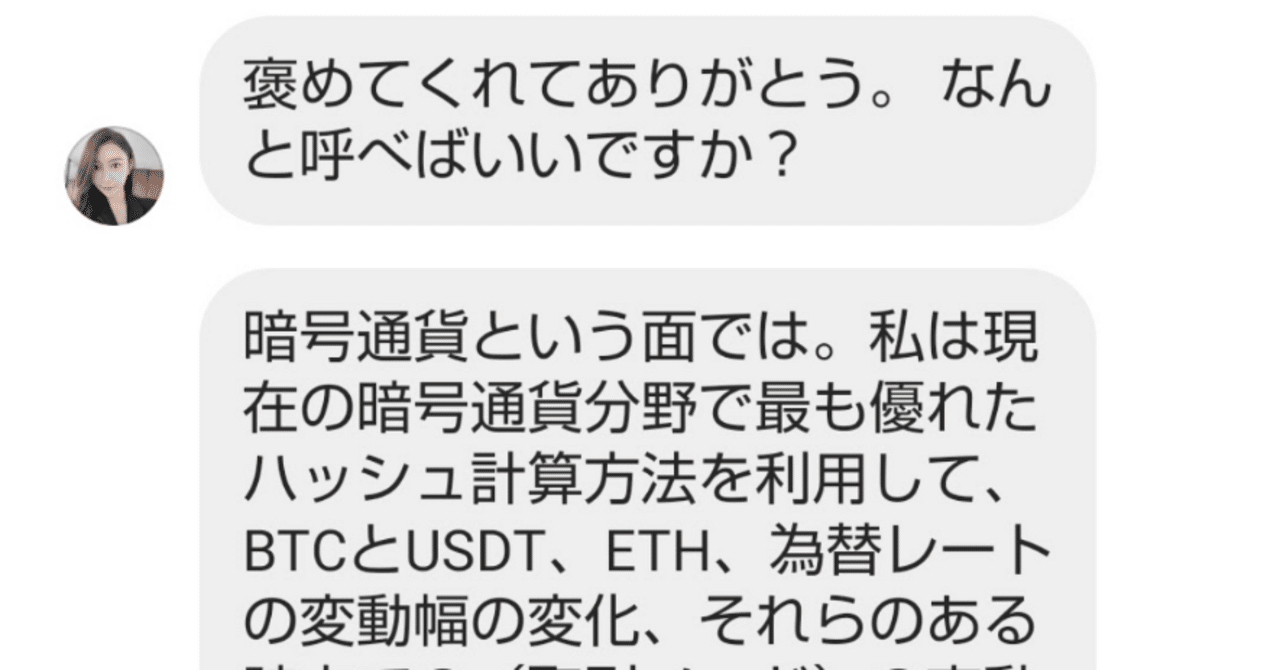 マレーシア人の投資家（100万請求→結果的に2万）｜逆ミリオネア（借金1000万の男）
