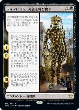 マッサンのブロール構築記 ⑮植獣形態、ビオランテ|マッサン マッサンのブロール構築記 ⑮植獣形態、ビオランテ|マッサン