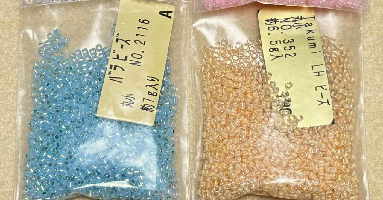 ビーズの種類と向いている作風の紹介②｜to*rinana（トリナナ）