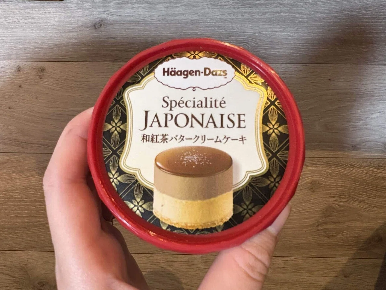 アイス日記⑩ハーゲンダッツ 和紅茶バタークリーム｜みどり